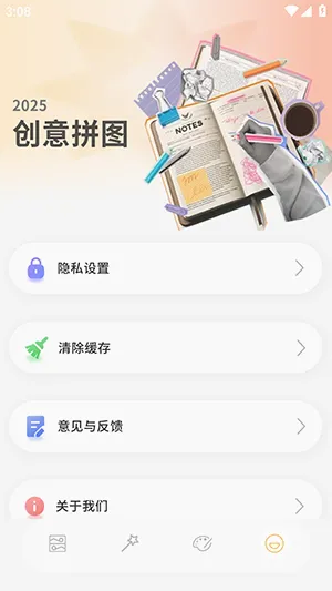 ArtStamp��ͼ(��ͼƴͼ����)v1.0.5 ��׿���ͼ