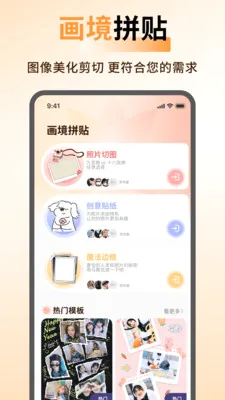 ArtStamp��ͼ(��ͼƴͼ����)v1.0.5 ��׿���ͼ