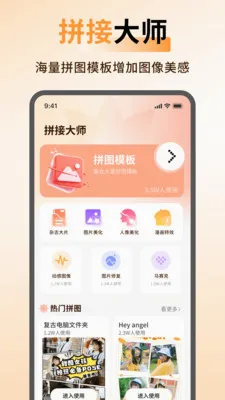 ArtStamp��ͼ(��ͼƴͼ����)v1.0.5 ��׿���ͼ
