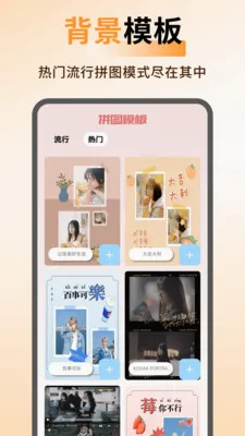 ArtStamp��ͼ(��ͼƴͼ����)v1.0.5 ��׿���ͼ