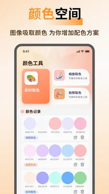 ArtStamp��ͼ(��ͼƴͼ����)v1.0.5 ��׿���ͼ