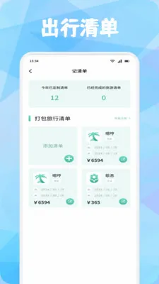 ���ۿ�(���ι���ƽ̨)v1.4 �ֻ����ͼ