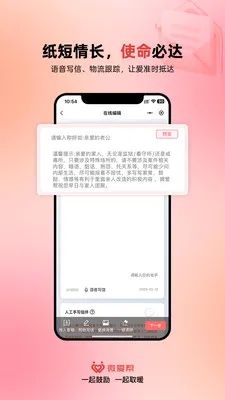 ΢����(���̼�������ƽ̨)v1.1.6 �ֻ����ͼ