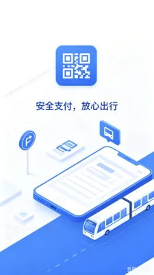 �˳���e��ͨ��(�������й���)v2.0 ��׿���ͼ