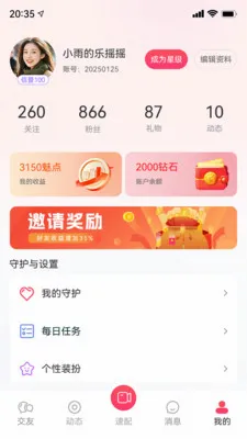 ֪���罻ϵͳ�����ֻ���v1.0.0 ��Ѱ��ͼ