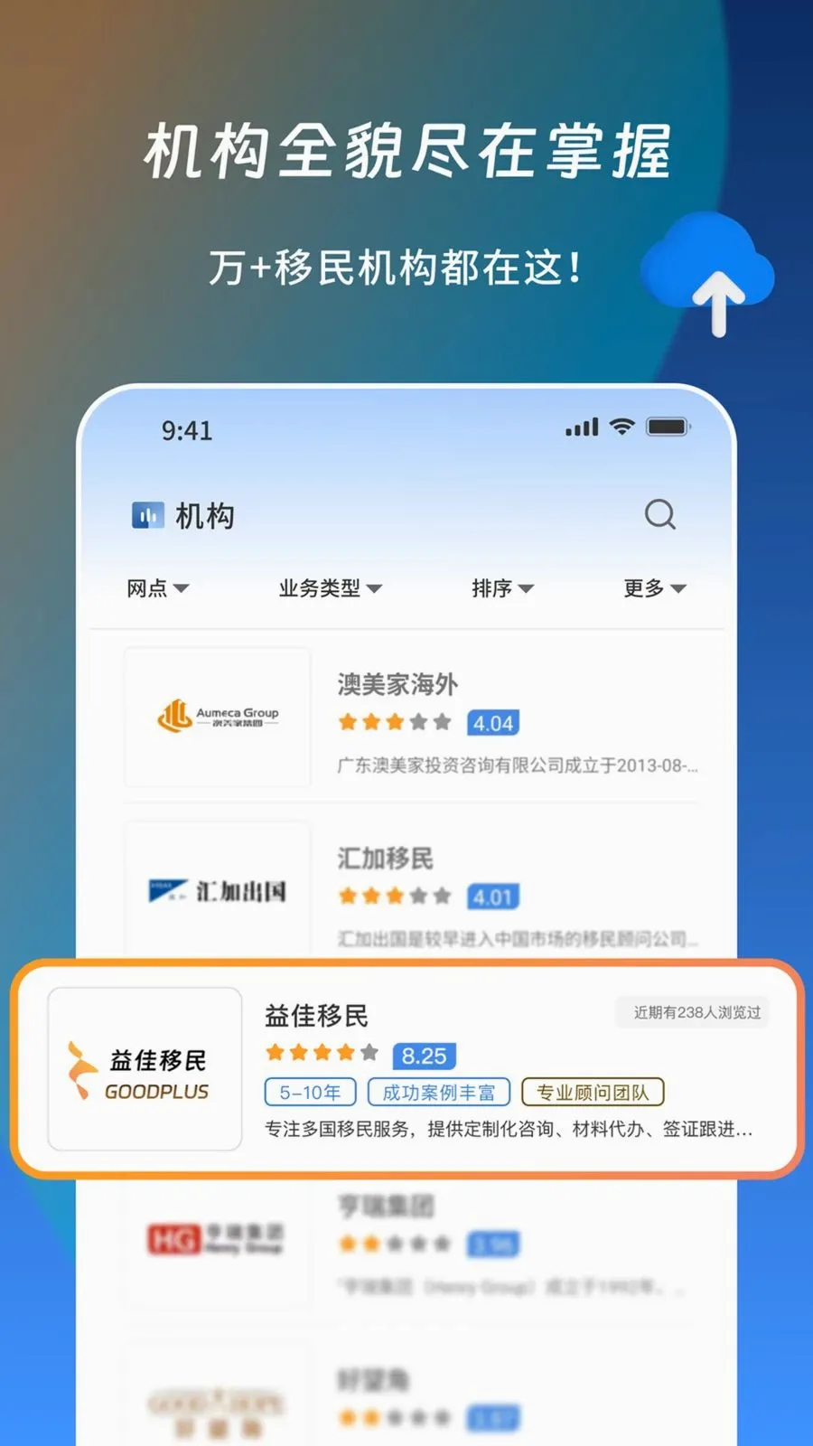��Ͷ��(������Ϣƽ̨)v1.1.1 �ٷ������ͼ