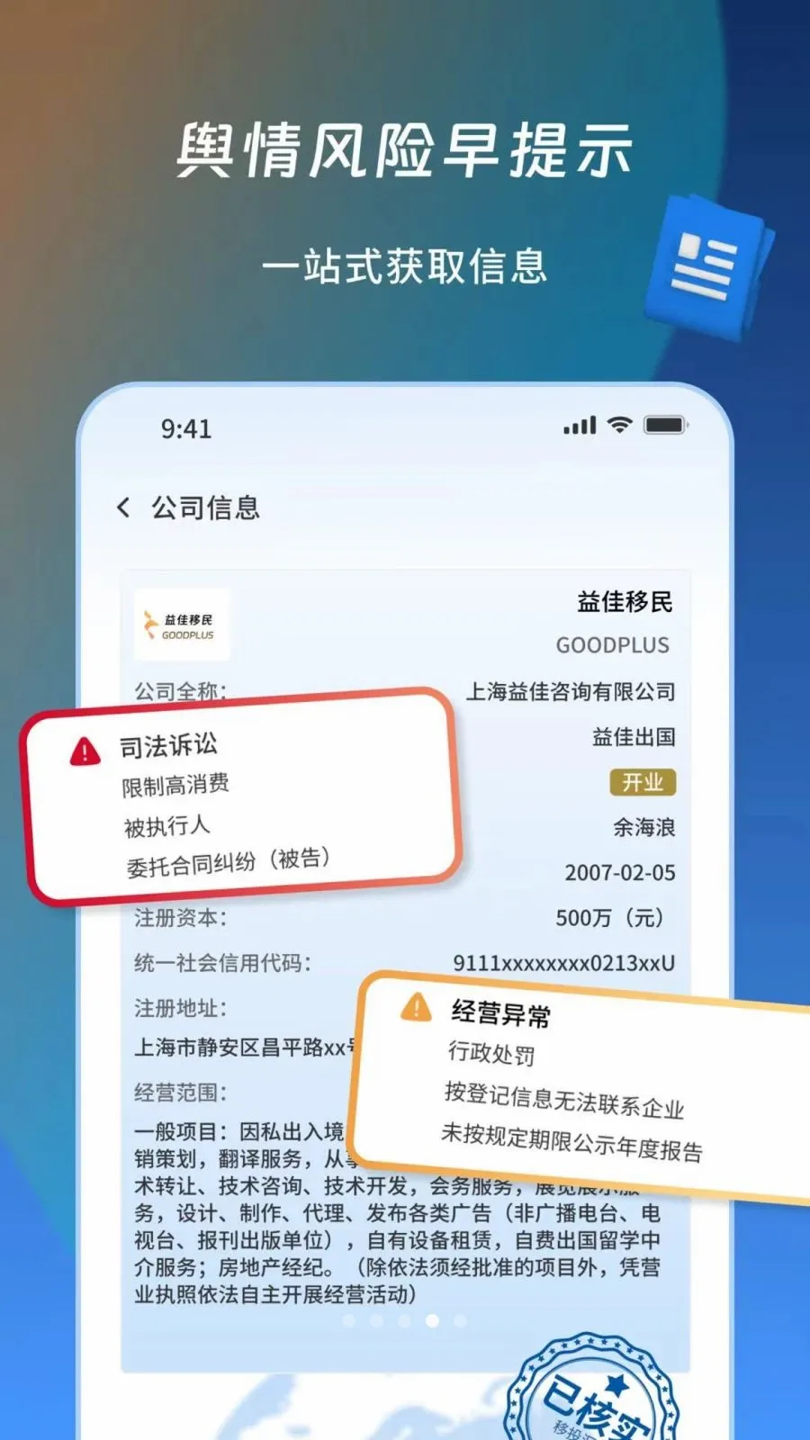 ��Ͷ��(������Ϣƽ̨)v1.1.1 �ٷ������ͼ