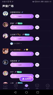 ���Ľ��Ѱ�׿���ֻ���v1.02 �ֻ����ͼ