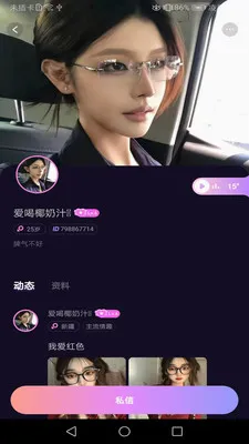 ���Ľ��Ѱ�׿���ֻ���v1.02 �ֻ����ͼ