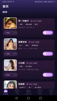 ���Ľ��Ѱ�׿���ֻ���v1.02 �ֻ����ͼ