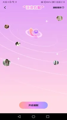 ���Ľ��Ѱ�׿���ֻ���v1.02 �ֻ����ͼ
