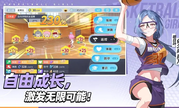 ������Ů����Ծ�۷�2026���°汾v1.9 �ٷ������ͼ