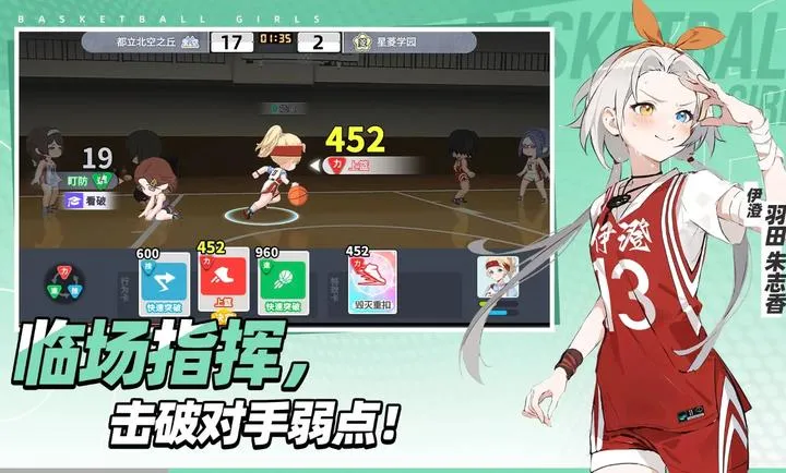 ������Ů����Ծ�۷�2026���°汾v1.9 �ٷ������ͼ