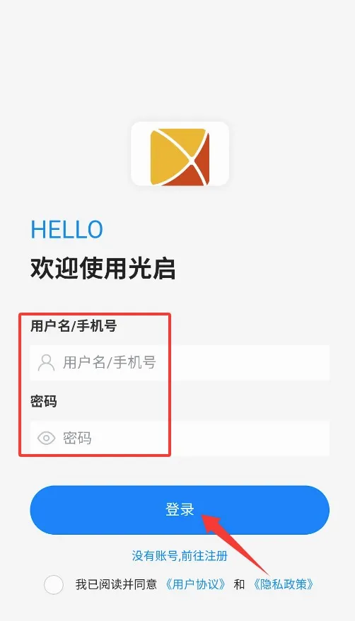 ����(����ͨѶ����)v1.1.8 ��׿���ͼ