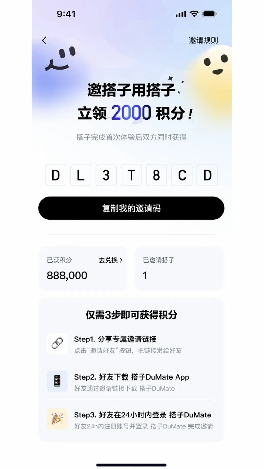 DuMate(AI��������)v1.0.3.10 ��Ѱ��ͼ