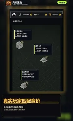 �������߰�׿���ֻ���v1.0 �ٷ������ͼ