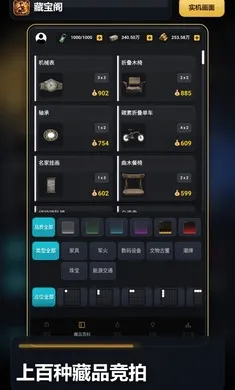 �������߰�׿���ֻ���v1.0 �ٷ������ͼ