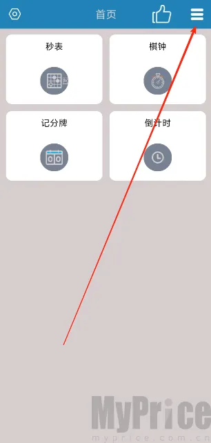����Ƿ���(�๦�ܼ�ʱ�Ʒ�)