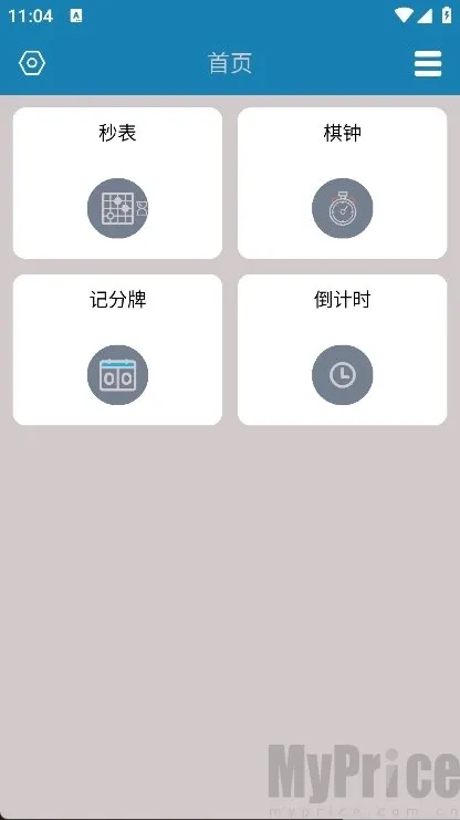 ����Ƿ���(�๦�ܼ�ʱ�Ʒ�)