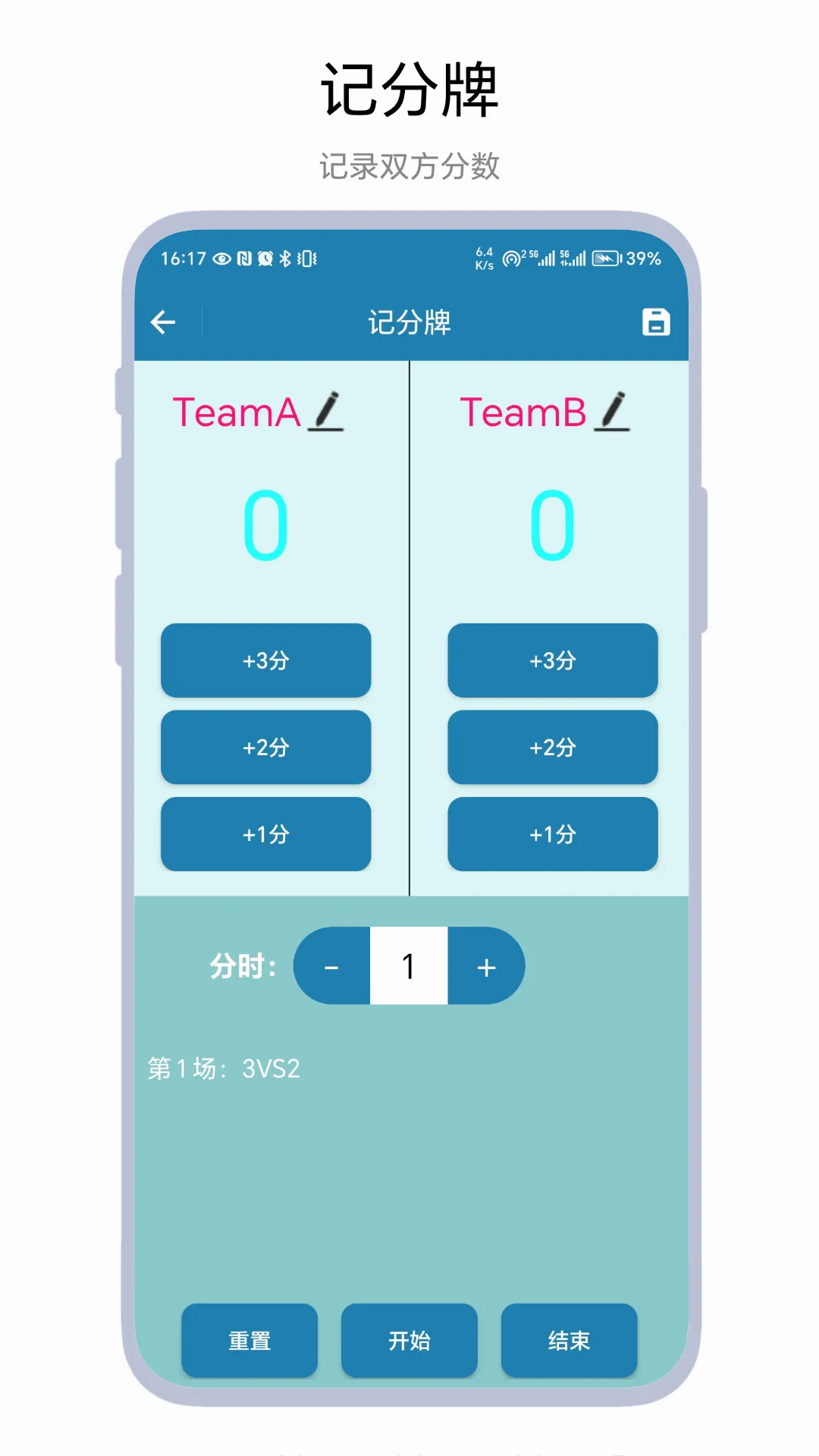 ����Ƿ���(�๦�ܼ�ʱ�Ʒ�)v1.0.2 �ٷ������ͼ