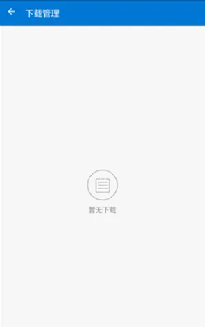 �������Ż�2026�ٷ����°汾v1.2.9 �ֻ����ͼ