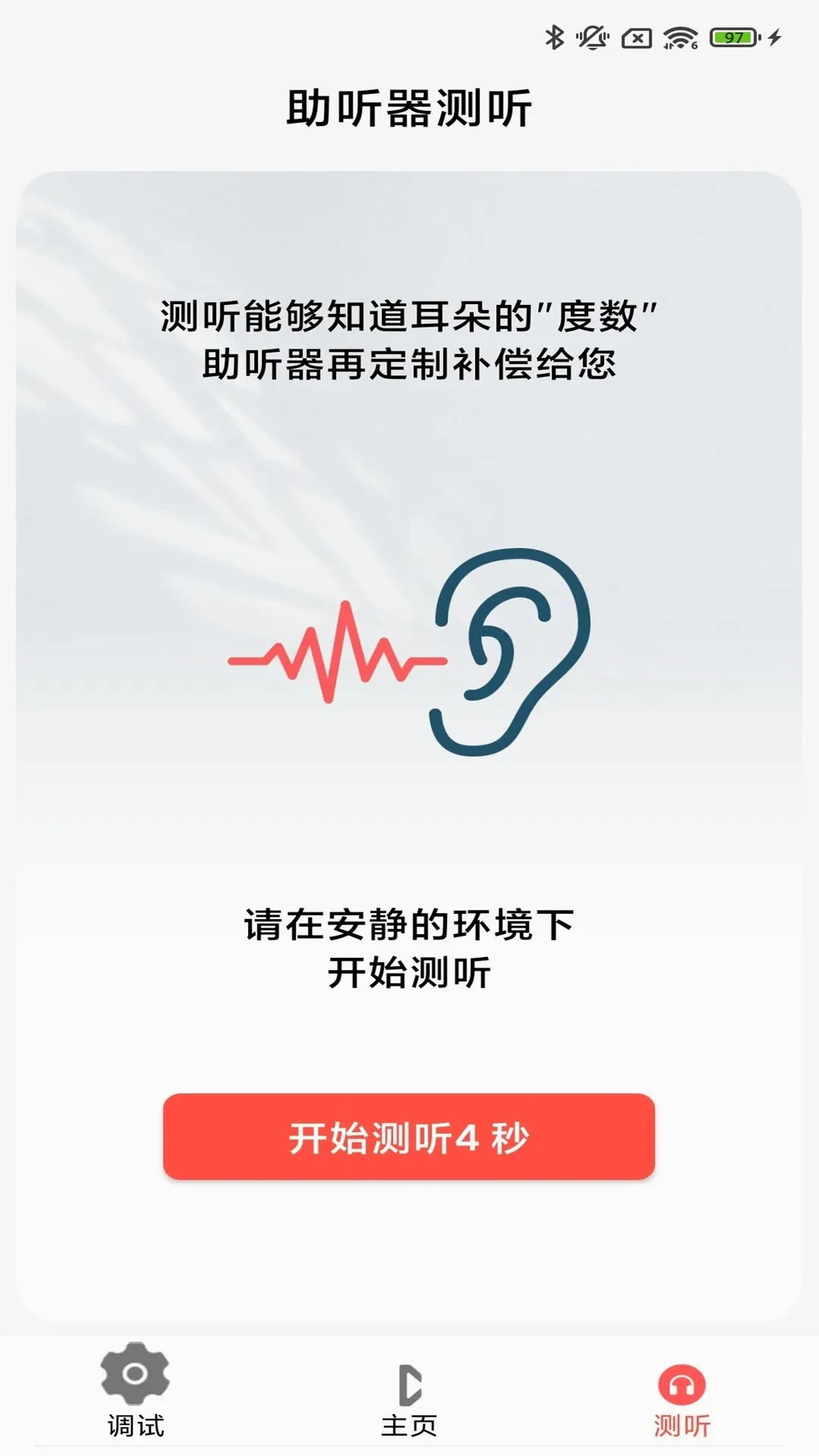 ֿ�����氲׿���ֻ���v3.9.01 ��׿���ͼ