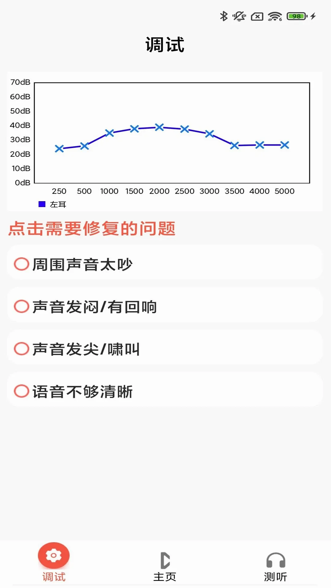 ֿ�����氲׿���ֻ���v3.9.01 ��׿���ͼ