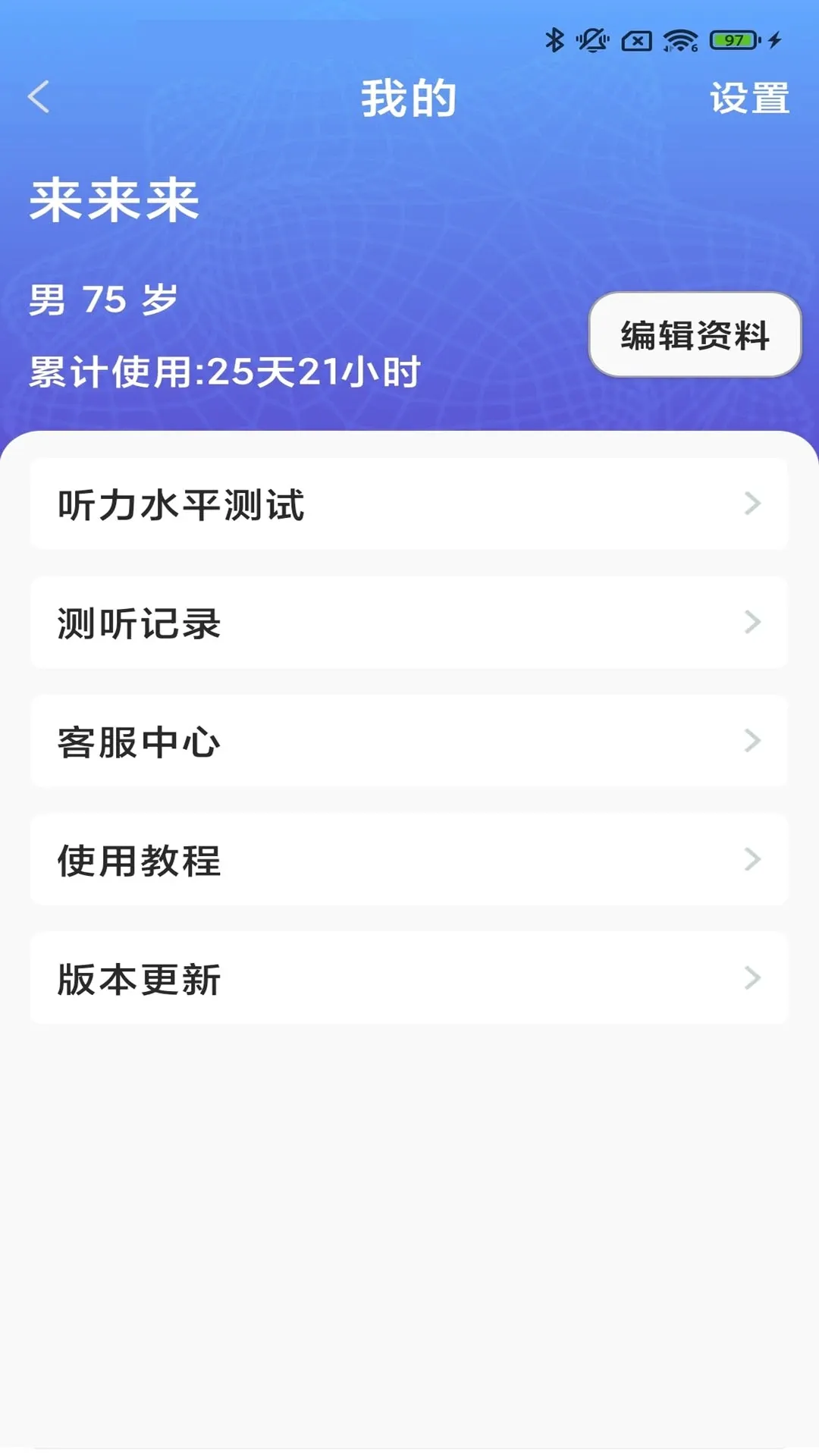ֿ�����氲׿���ֻ���v3.9.01 ��׿���ͼ