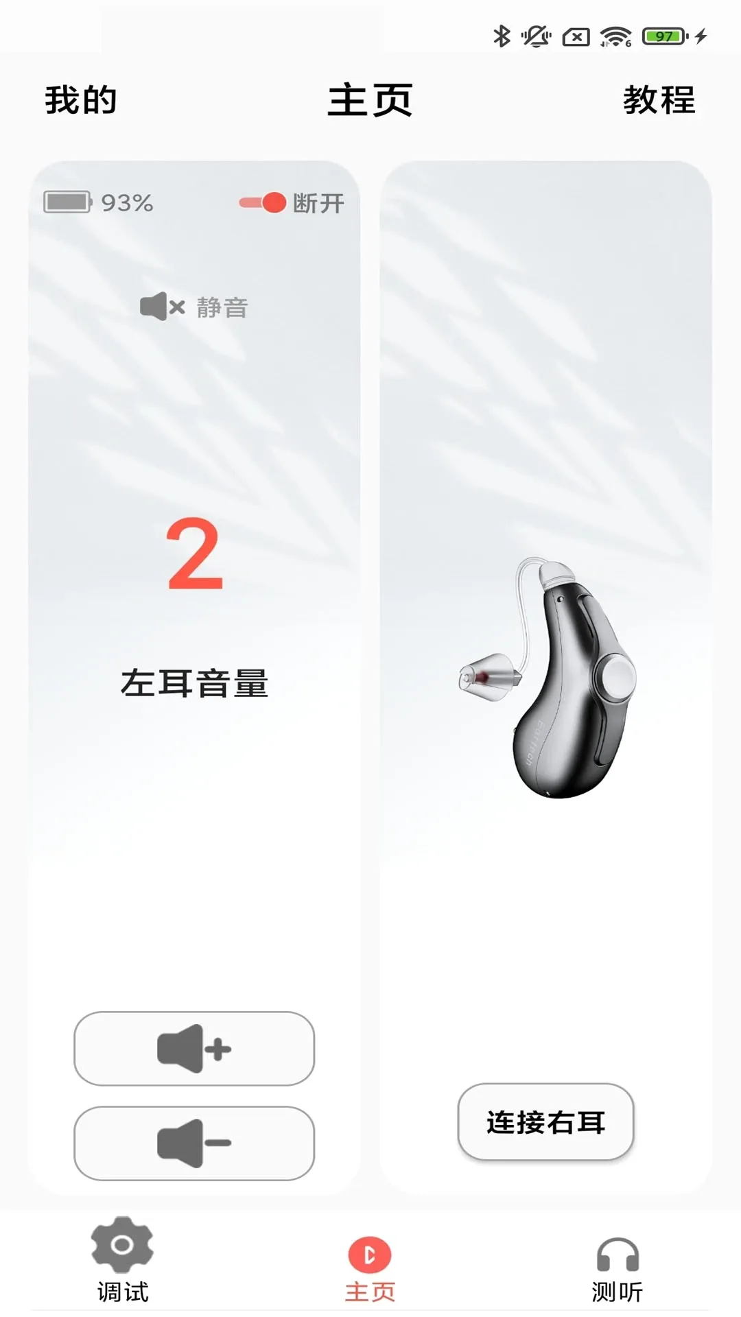 ֿ�����氲׿���ֻ���v3.9.01 ��׿���ͼ