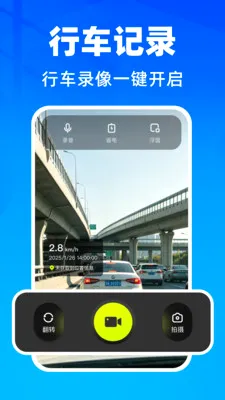 �����г���¼��2026�ٷ����°汾v1.0.1 �ٷ������ͼ