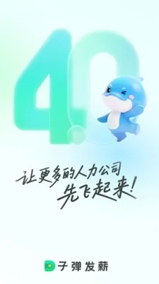 �ӵ�������(�ǻ���������)v2.0.4 �ֻ����ͼ