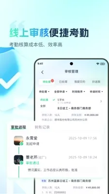 �ӵ�������(�ǻ���������)v2.0.4 �ֻ����ͼ