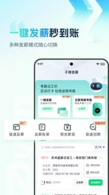�ӵ�������(�ǻ���������)v2.0.4 �ֻ����ͼ