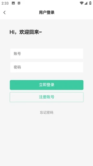 С������2026�ٷ����°汾v1.0.0 �ٷ������ͼ