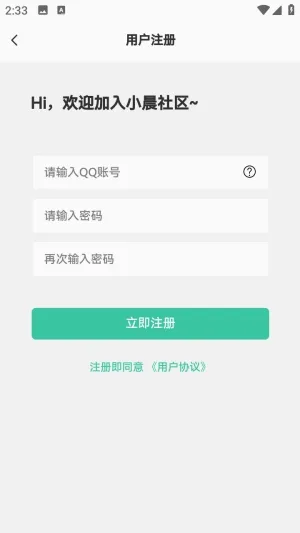 С������2026�ٷ����°汾v1.0.0 �ٷ������ͼ
