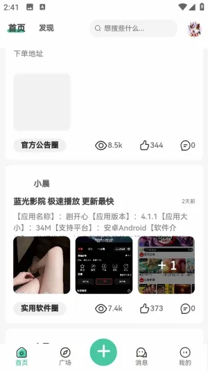 С������2026�ٷ����°汾v1.0.0 �ٷ������ͼ