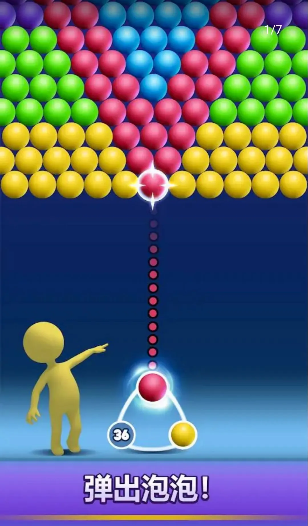 ��������רҵ��(���������Ϸ)v5.4 �ֻ����ͼ