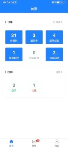 ͬ�Ǿ�Ԯ�̼Ҷ�2026���°汾v1.0.1 ��Ѱ��ͼ