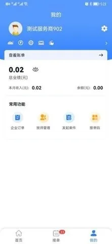 ͬ�Ǿ�Ԯ�̼Ҷ�2026���°汾v1.0.1 ��Ѱ��ͼ