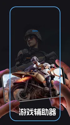 �Զ������+��������ֻ���v1.0.2 ��׿���ͼ