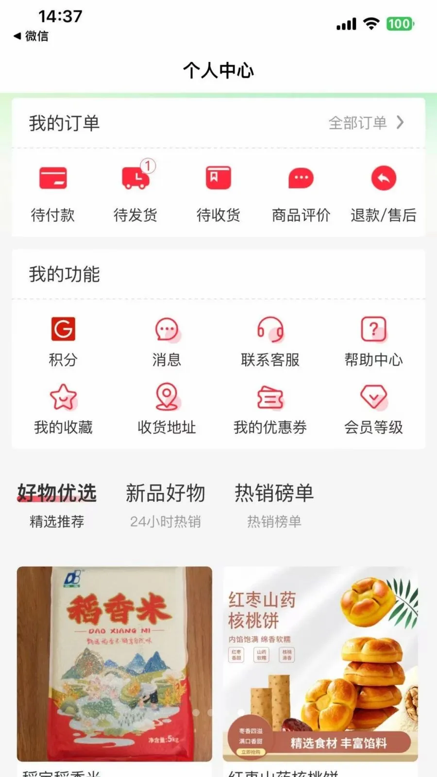 ���϶����������ֻ���v2.4.2 �ٷ������ͼ