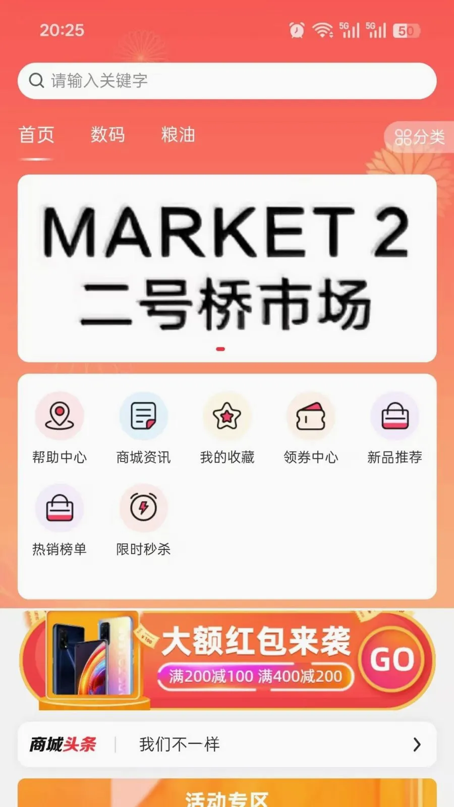 ���϶����������ֻ���v2.4.2 �ٷ������ͼ