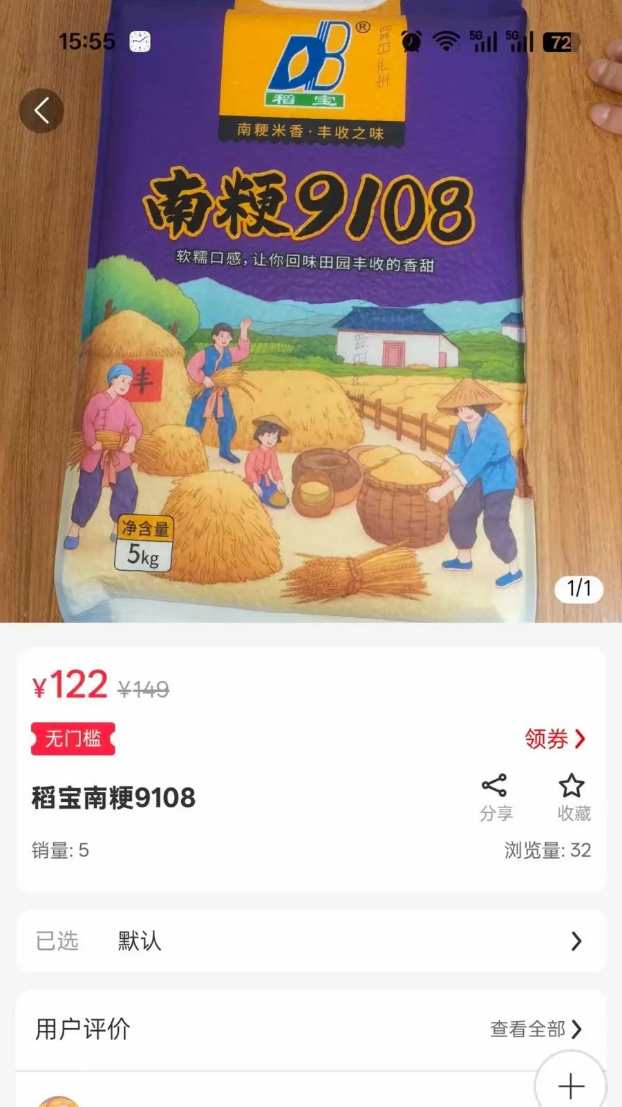���϶����������ֻ���v2.4.2 �ٷ������ͼ
