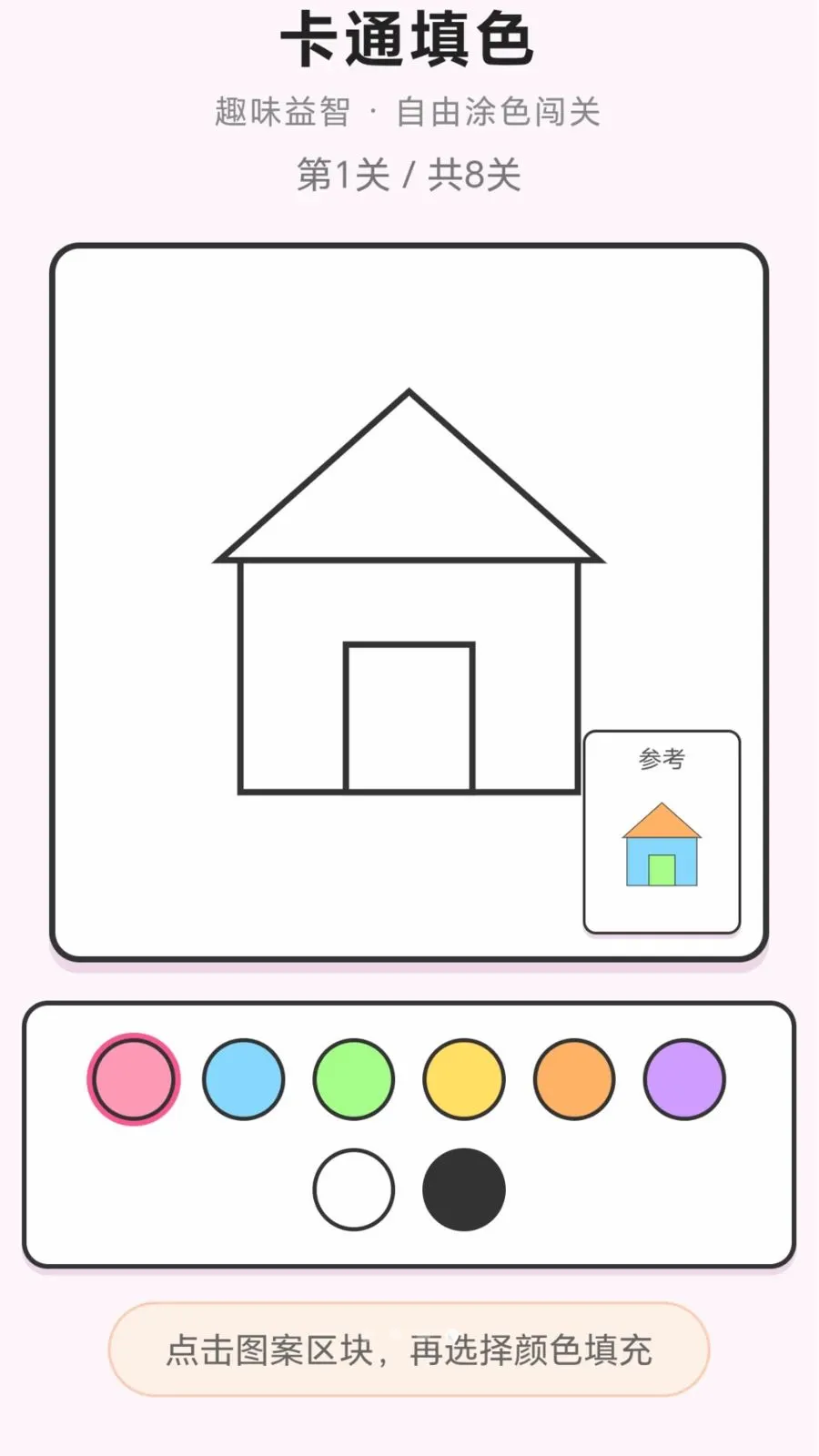 ���ֽ��ͷ(Ȥζ����С��Ϸ)v1.0.1.276121152 �ٷ������ͼ