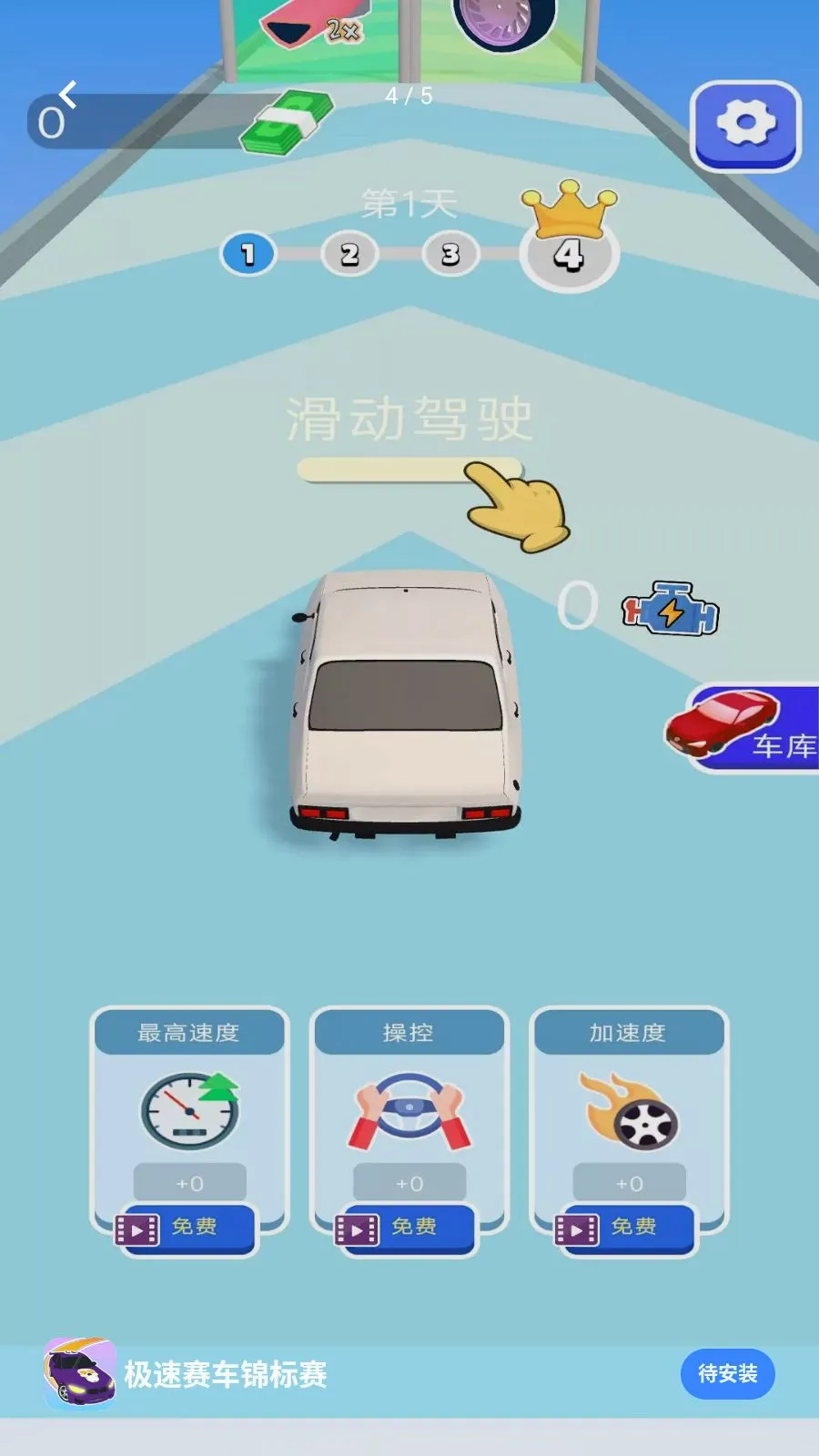 �������������������ֻ���v1.0.0 �ֻ����ͼ