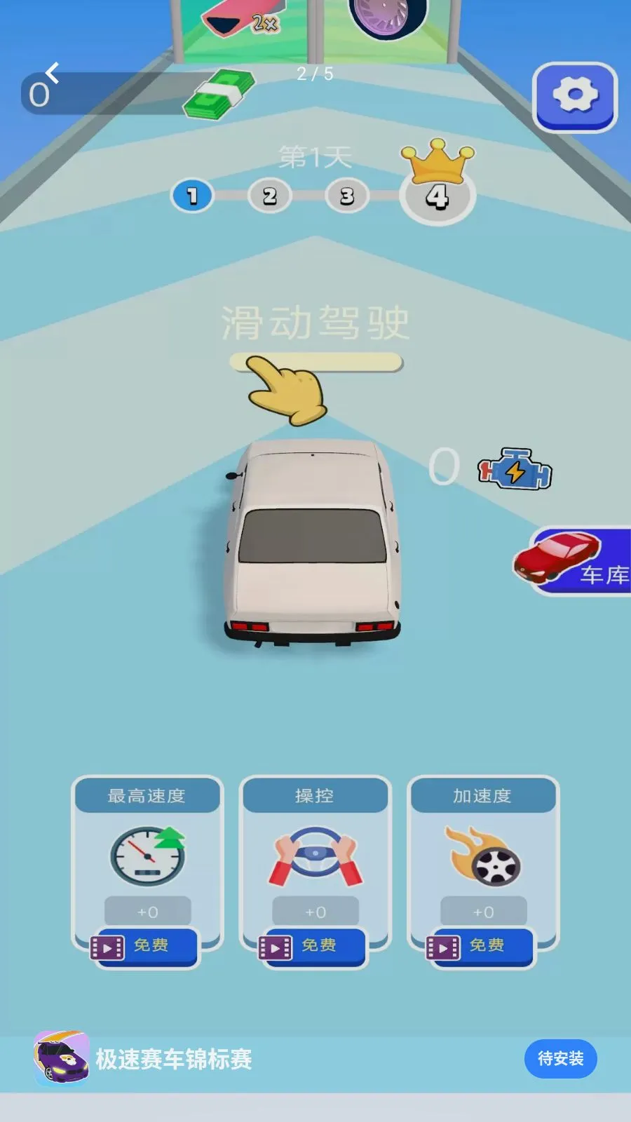 �������������������ֻ���v1.0.0 �ֻ����ͼ