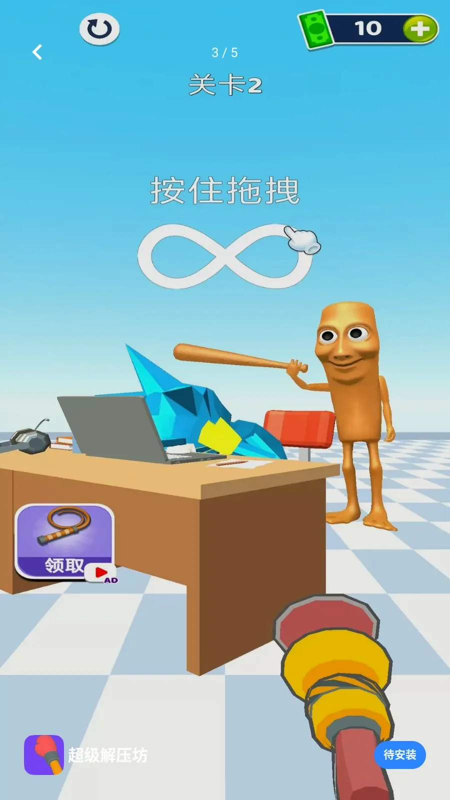 ������ѹ��(Ȥζ������Ϸ)v1.0.0 �ֻ����ͼ