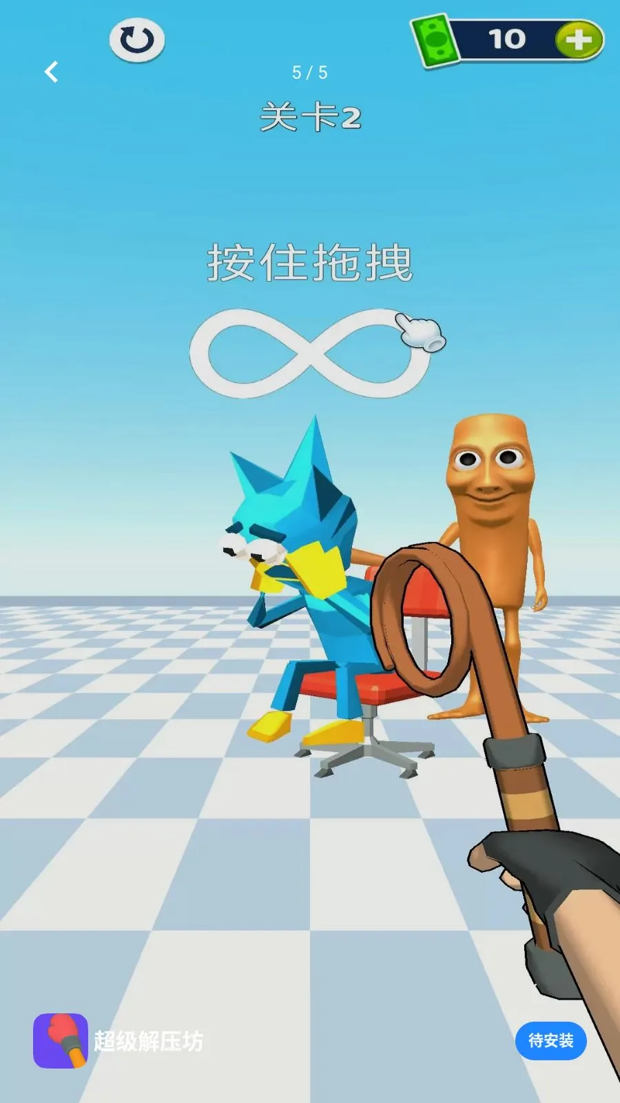 ������ѹ��(Ȥζ������Ϸ)v1.0.0 �ֻ����ͼ