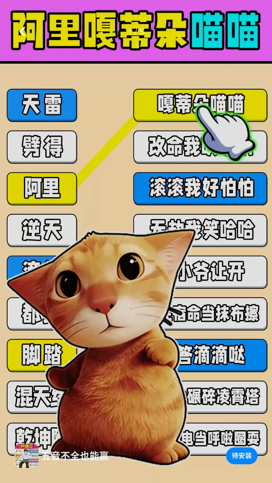 ������ȫҲ��Ӯ2026�ٷ����°汾v1.0.1 ��Ѱ��ͼ