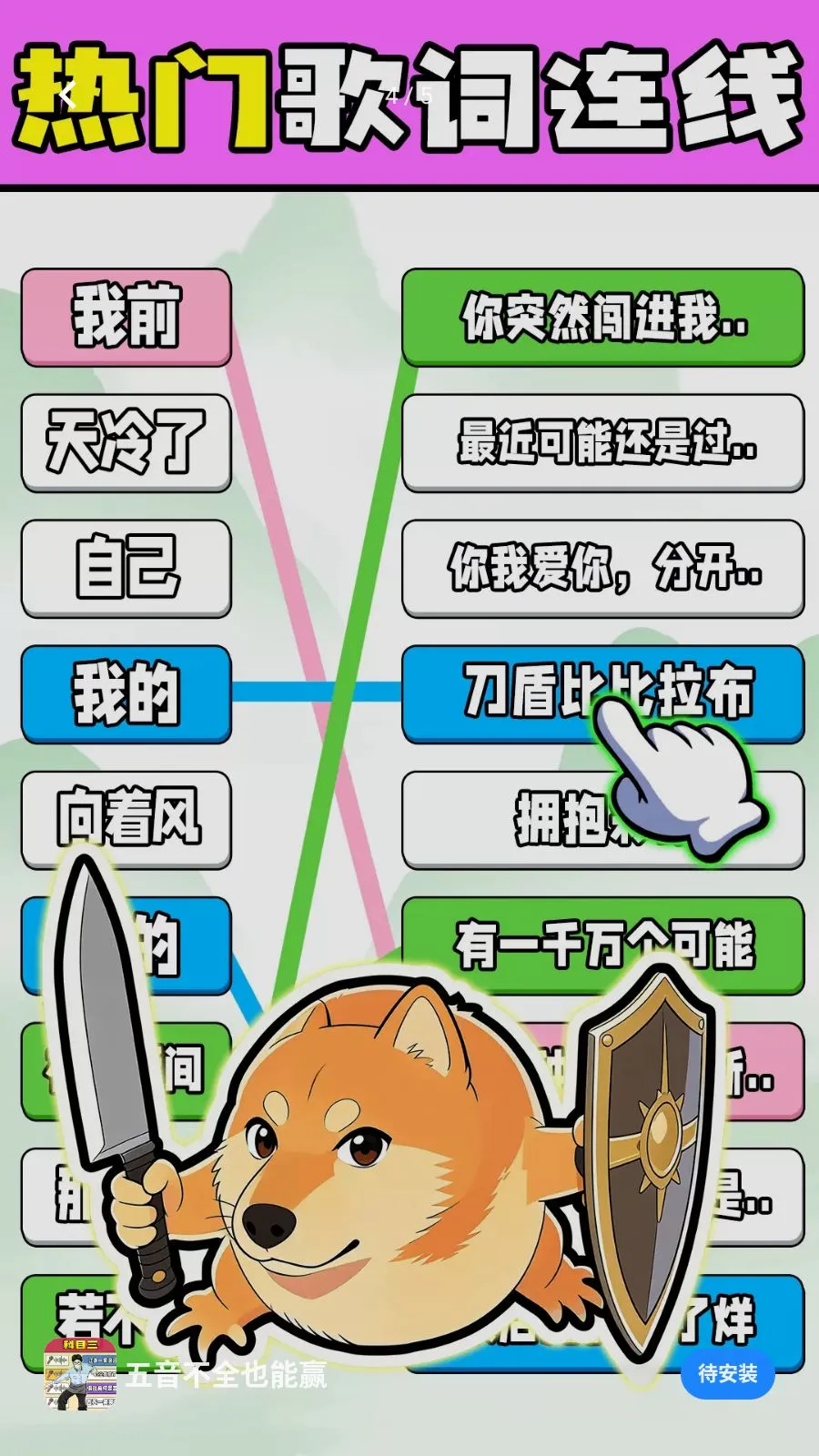 ������ȫҲ��Ӯ2026�ٷ����°汾v1.0.1 ��Ѱ��ͼ
